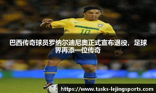 乐竞体育