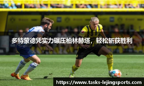 乐竞体育官网