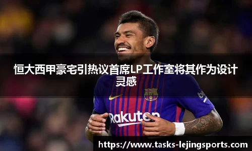 乐竞体育网址