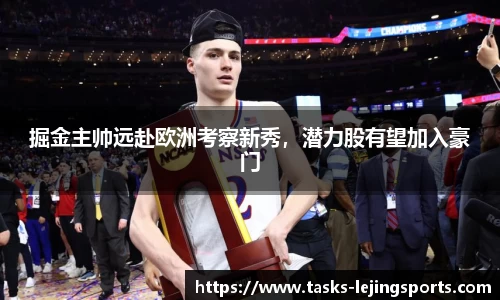 乐竟体育
