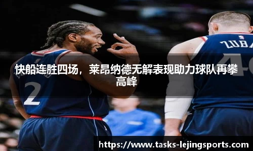 乐竞体育