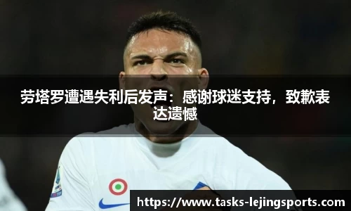 乐竞体育官网
