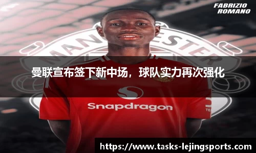 乐竞体育官网