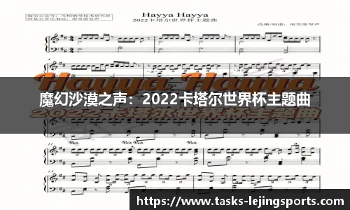 乐竟体育