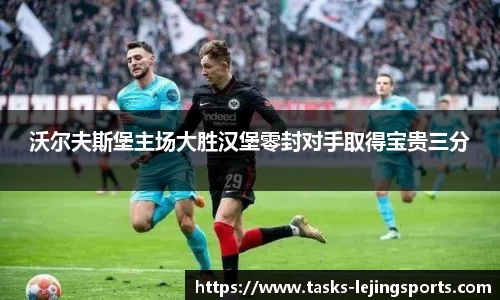 乐竞体育