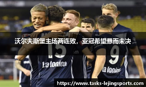 乐竞体育官网