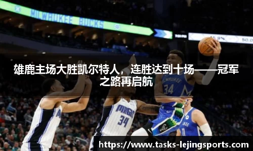 乐竞体育网址