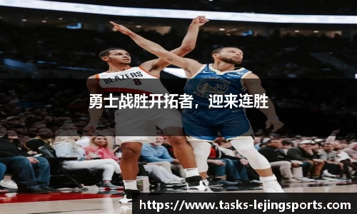 乐竞体育官网