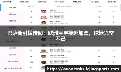 乐竞体育