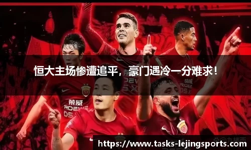 乐竞体育网址