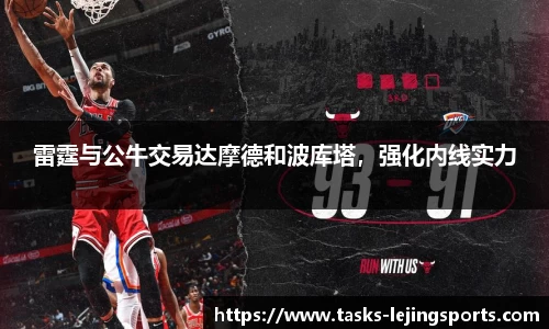 乐竞体育网址