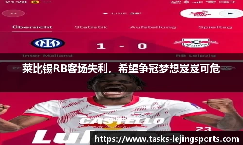 乐竞体育
