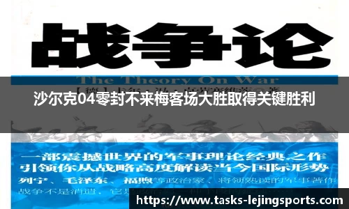 乐竞体育