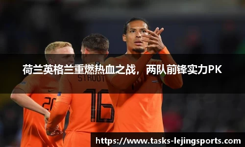 乐竟体育