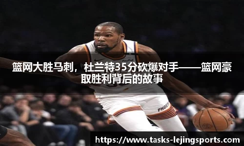 乐竞体育官网