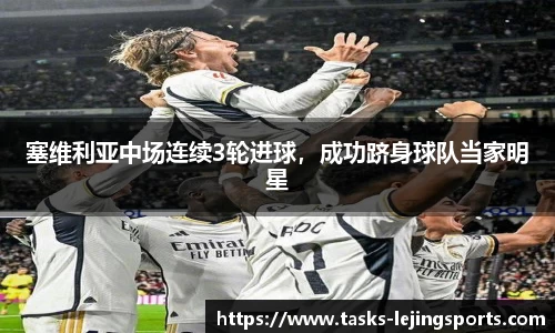 乐竞体育网址