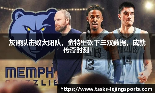 乐竞体育官网
