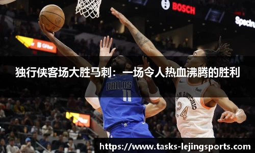 乐竟体育