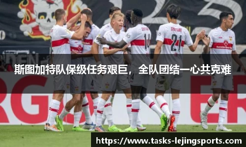 乐竞体育网址