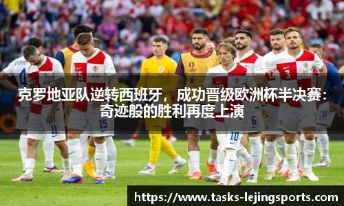 乐竞体育