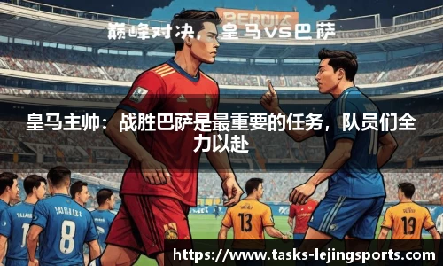 乐竞体育官网