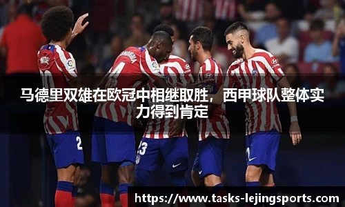 乐竞体育官网