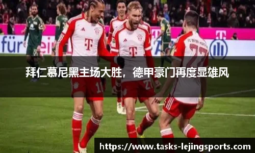 乐竞体育官网