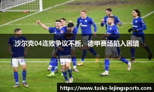 乐竞体育官网