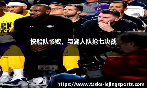 乐竞体育网址
