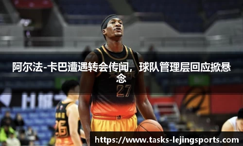 乐竞体育网址