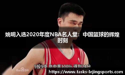 乐竞体育官网
