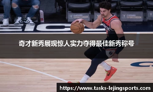 乐竞体育官网