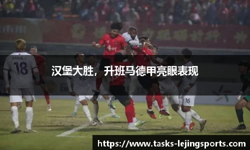 乐竞体育网址