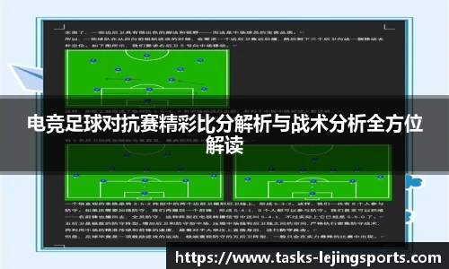 乐竞体育官网