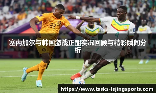 乐竟体育