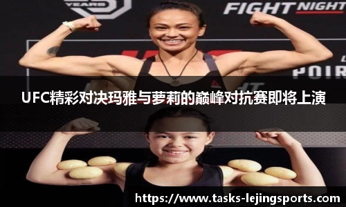 乐竞体育官网
