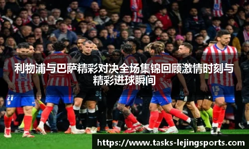乐竞体育网址
