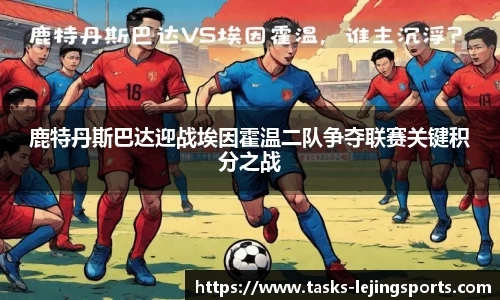 乐竞体育