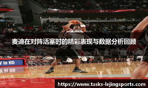 乐竞体育网址