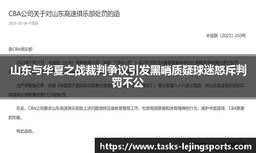 乐竞体育