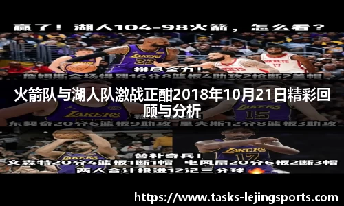乐竞体育官网