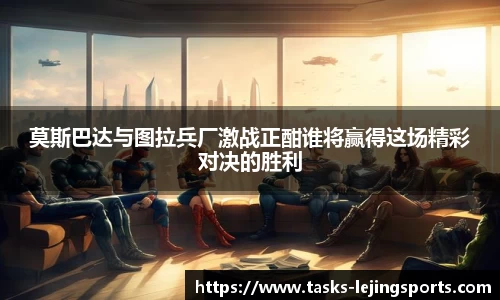 乐竞体育官网