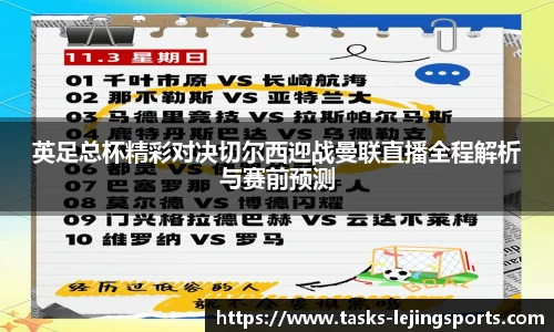 乐竞体育网址