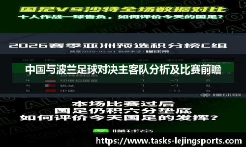 乐竟体育