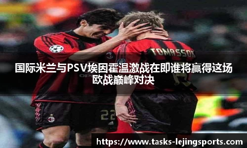乐竟体育