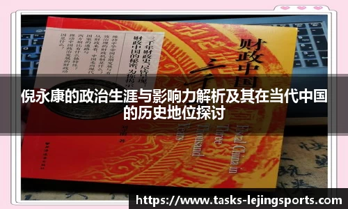 乐竞体育网址