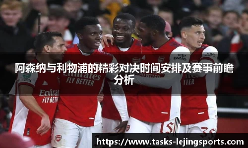 乐竞体育