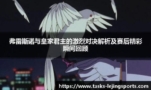 乐竞体育