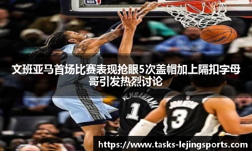 乐竞体育