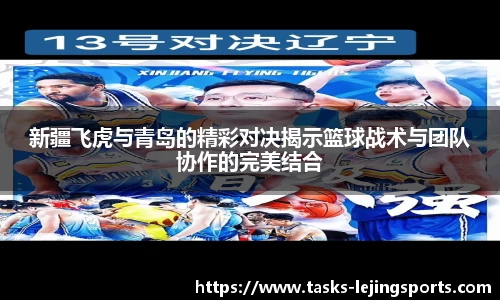 乐竞体育